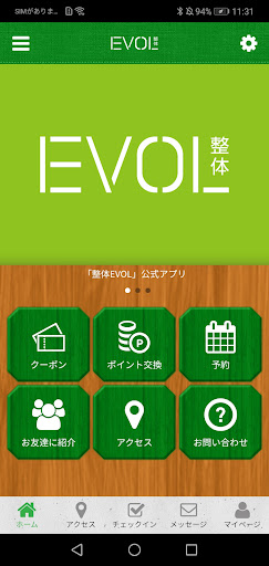 Android application 整体EVOL screenshort