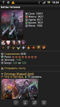 Game screenshot Войны титанов онлайн RPG битва apk download
