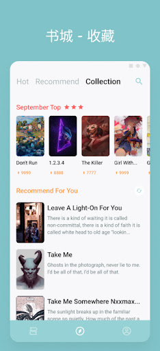 Anovel Screen 3