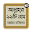 আল্লাহ্‌র ৯৯টি নাম অর্থসহ অডিও Download on Windows