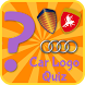 車のロゴのクイズ - Androidアプリ