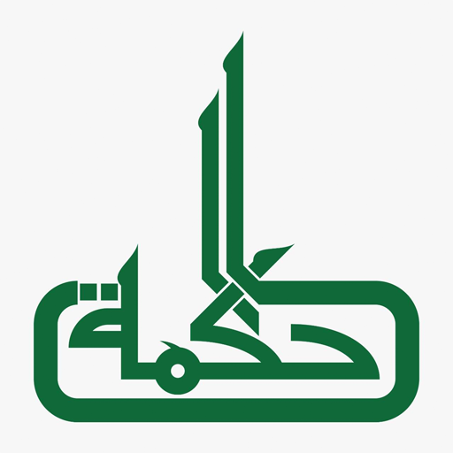 Radio Alhikmah 1.1.0 Icon