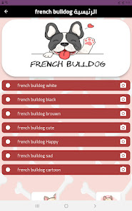 Captura 1 french bulldog android