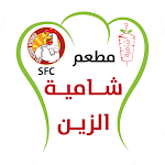 Cover Image of Download Shamea Al Zain - شامية الزين  APK