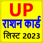 Cover Image of 下载 UP Ration Card List-राशन कार्ड  APK