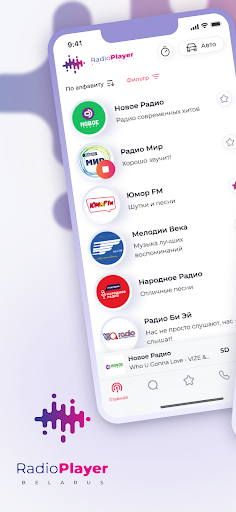 Android application RadioPlayer Belarus TV screenshort