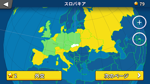 スクリーンショット画像