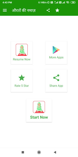 Android application Aurat ki namaz ka tarika hindi screenshort