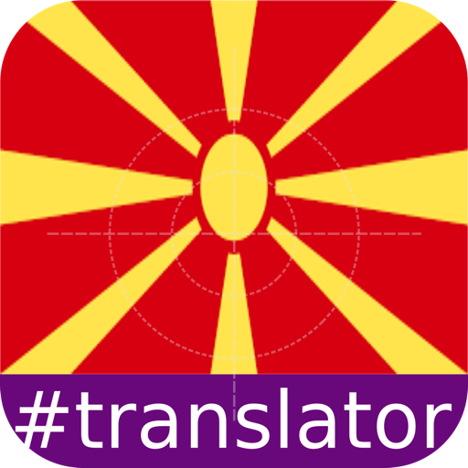 Macedonian English Translator  Icon