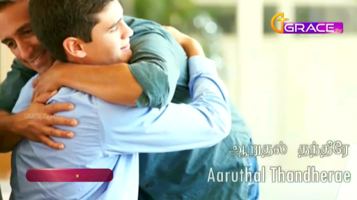 Grace TV Arakkonam Mobile