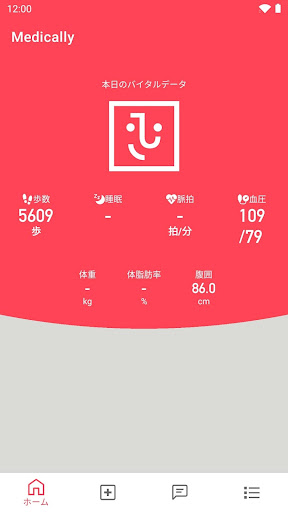 Android application Medically screenshort