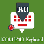 Cover Image of Unduh Javanese Keyboard by Infra  APK