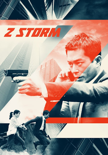 その他 ZCWO x Luaiso Lopez The Stormtourist 25c ZCWO x Luaiso Lopez The Stormtourist 25c