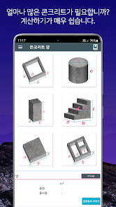 스크린샷 이미지