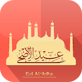 Eid Ul Adha Mubarak eCards HD icon
