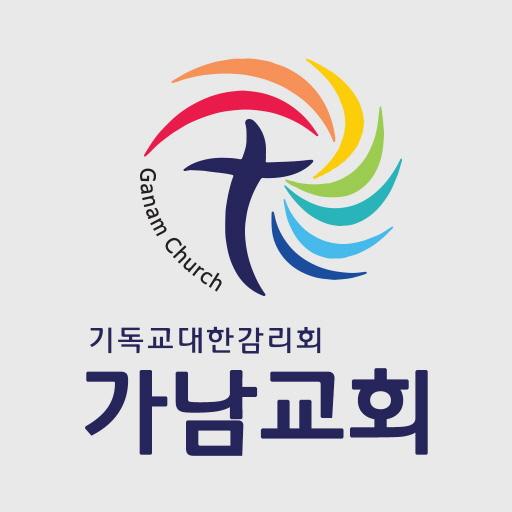 가남교회 홈페이지 logo