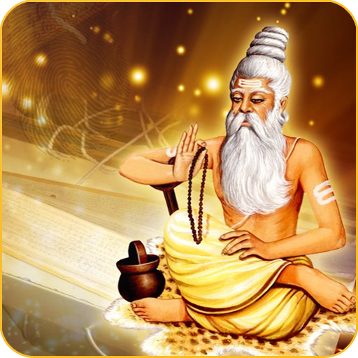 Nadi Jyotish Shastra