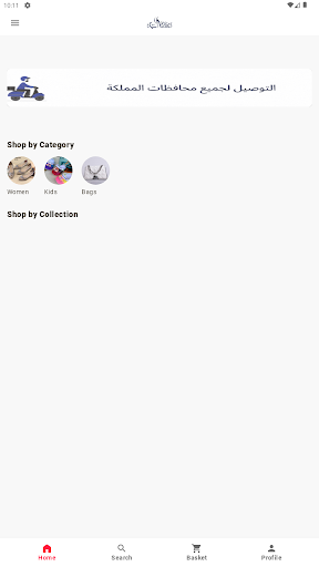 Android application Classicshoesbags screenshort