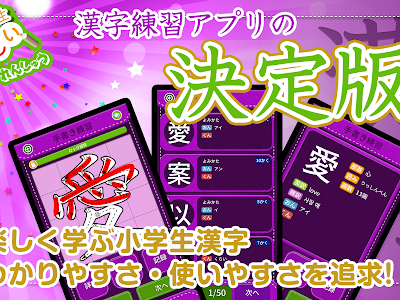 √無料でダウンロード！ ��字 プリント 楽しい 109811-2年生 漢字 プリント 楽しい