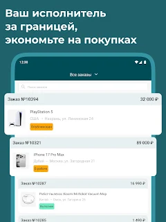 TobTap