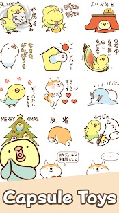 Shibachin Stickers Screenshot