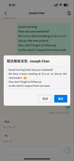 LetChatPro Screen 3