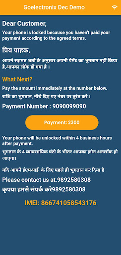 Skavach Customer Screen 3