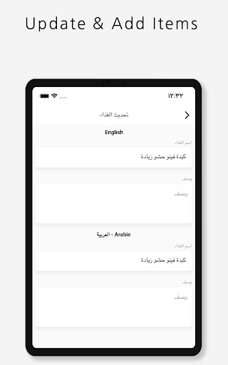 توصيل للمطاعم