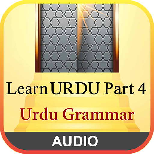 Urdu Qaida Part 4 (Grammar)  Icon