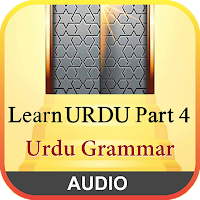 Urdu Qaida Part 4 (Grammar)