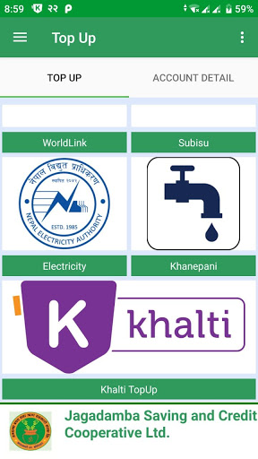 Jagadamba Mobile Banking Screen 2