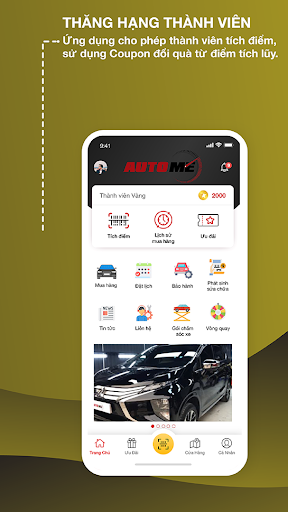AutoME Screen 3