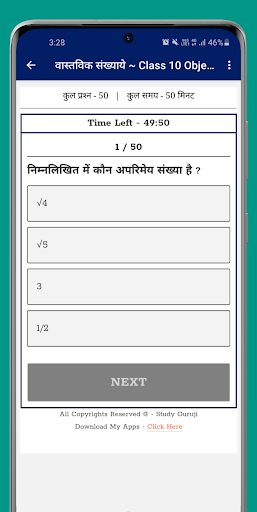 NCERT Math Objective Class 10 Screen 3