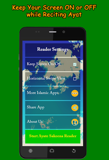 Ayate Sakina آیات سکینہ Screen 3