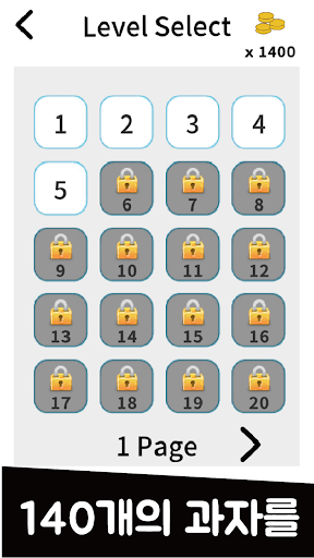 과자퀴즈 Screen 3