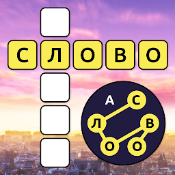 Город Слов: Слова и Кроссворд Mod Apk