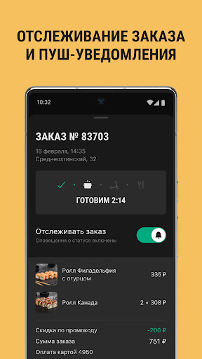 По Чесноку Ресторан Screenshot 4 - AppWisp.com