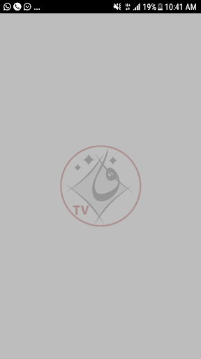 Android application Alwifaknews screenshort