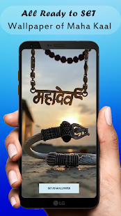 Mahakal Wallpaper HD New, Lord Shiva Mahadev Photo for PC / Mac / Windows   - Free Download 