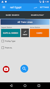Rail Egypt  Screenshots 5