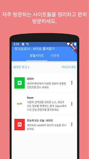 앱 미리보기