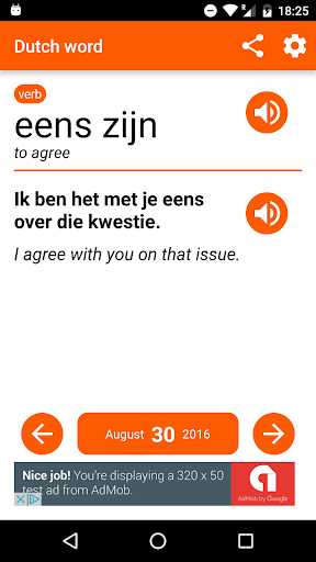 Android application Dutch word of the day screenshort