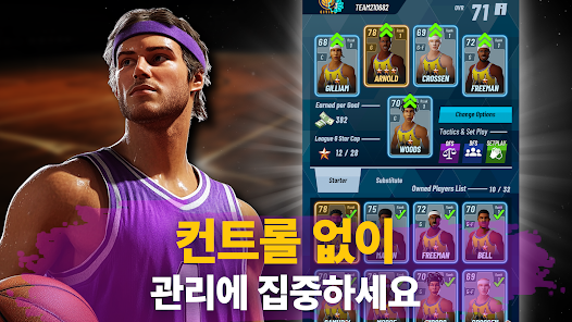 스크린샷 이미지
