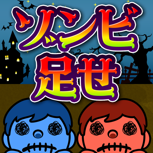 CalcZombie logo