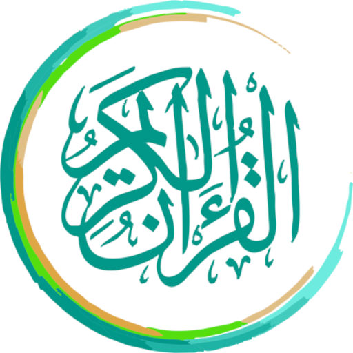 Al Quran Lengkap Lite Offline logo