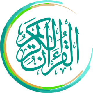 Al Quran Lengkap Lite Offline
