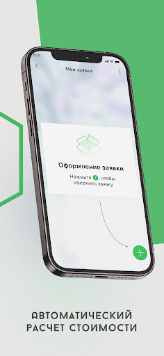 ТОП-ТОП Screen 2