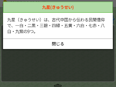 [最も共有された！ √] 六曜・月齢・旧暦カレンダー 898118-六曜月齢旧暦カレンダー平成31年