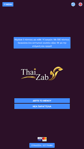Android application Thai Zab screenshort