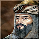 سيرة وحياة صلاح الدين الايوبي Baixe no Windows